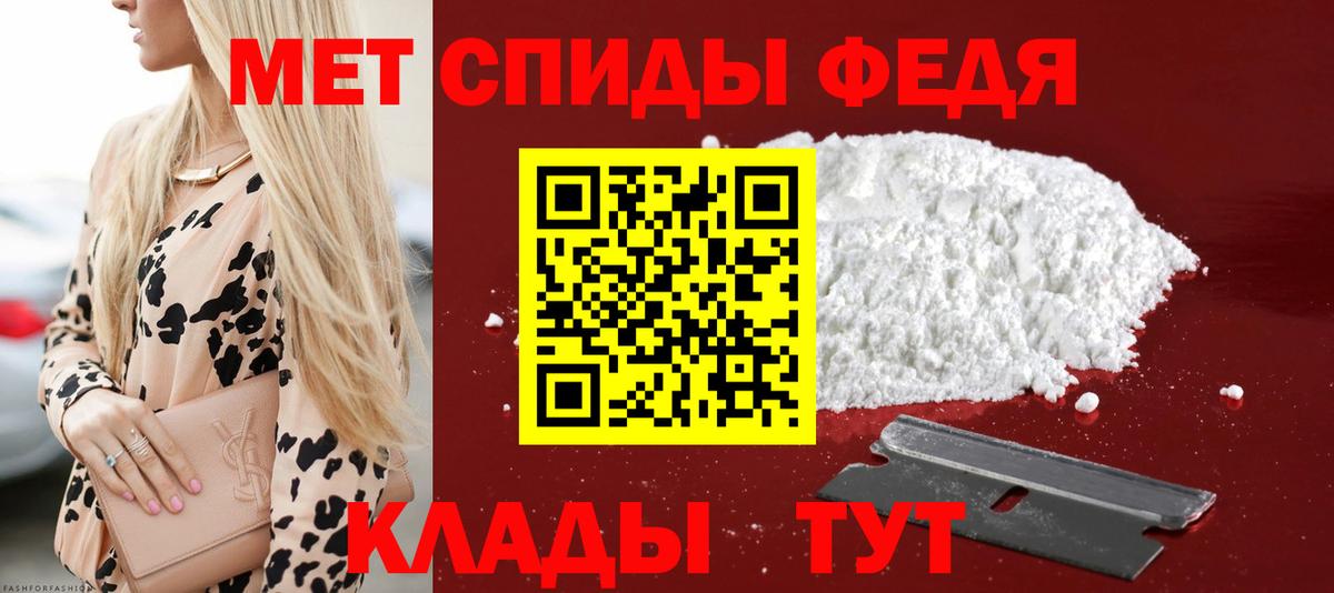 Amphetamine 97%  АМФЕТАМИН  Кунгур  Вход с VPN 