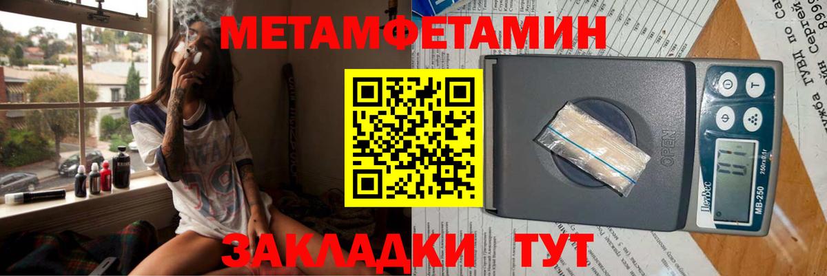 Амфетамин Premium Кунгур