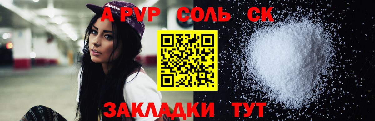 Меф МЯУ МЯУ кристаллы  Каннабис  MDMA  LSD-25  ЭКСТАЗИ  Cocaine  Где купить  Кунгур  ГАШИШ  Вход с VPN  Кокаин 