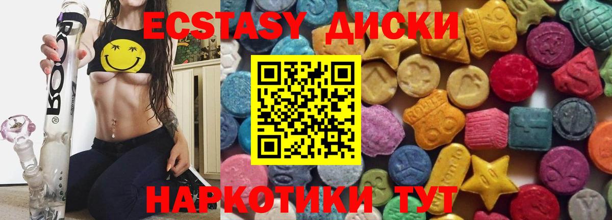 ЭКСТАЗИ Дубай Кунгур