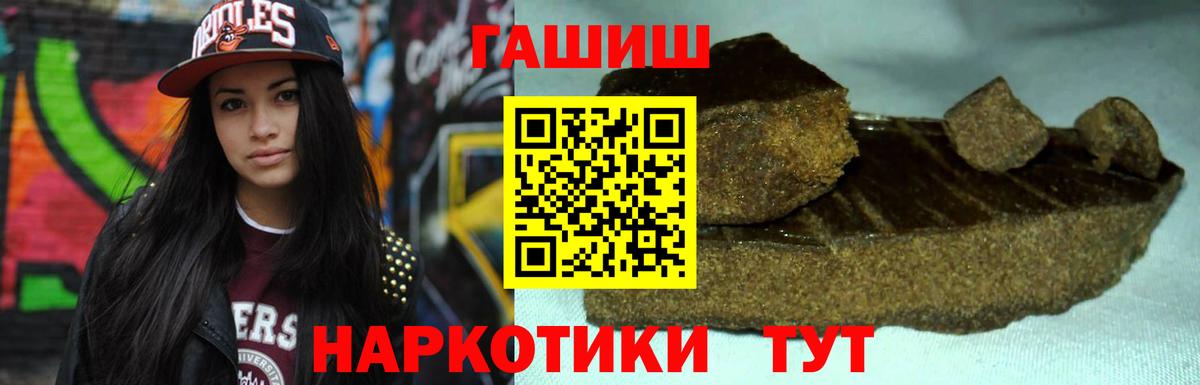 ГАШ  ГАШИШ AMNESIA HAZE  Вход с VPN  Кунгур  ГАШИШ Изолятор 