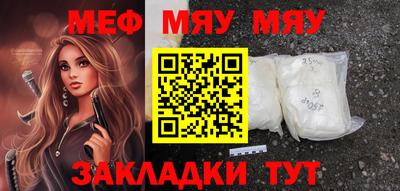 2c-b Бузулук