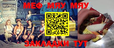 2c-b Бузулук