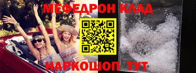spice Бугуруслан