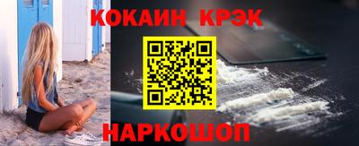 spice Бугуруслан