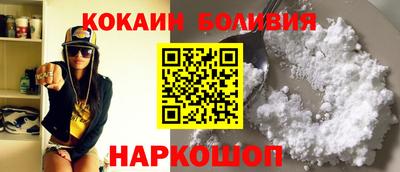 индика Будённовск