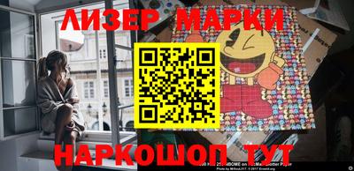 spice Бугуруслан