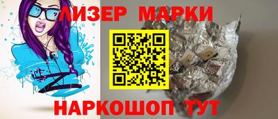 spice Бугуруслан