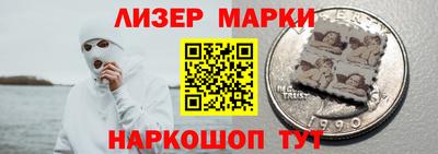 2c-b Бузулук
