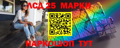 2c-b Бузулук
