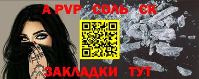 индика Будённовск