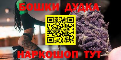 2c-b Бузулук