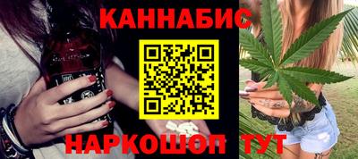 spice Бугуруслан