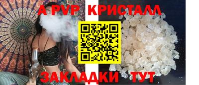 spice Бугуруслан