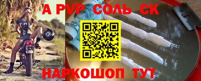 spice Бугуруслан