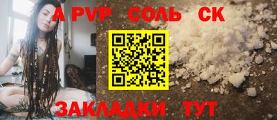 индика Будённовск