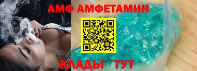 spice Бугуруслан