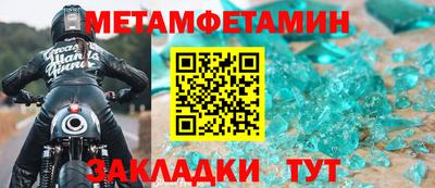 индика Будённовск