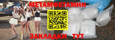 spice Бугуруслан