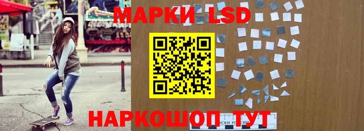LSD-25 экстази ecstasy  ЛСД экстази ecstasy  Вход с VPN  ЛСД экстази  Кунгур 