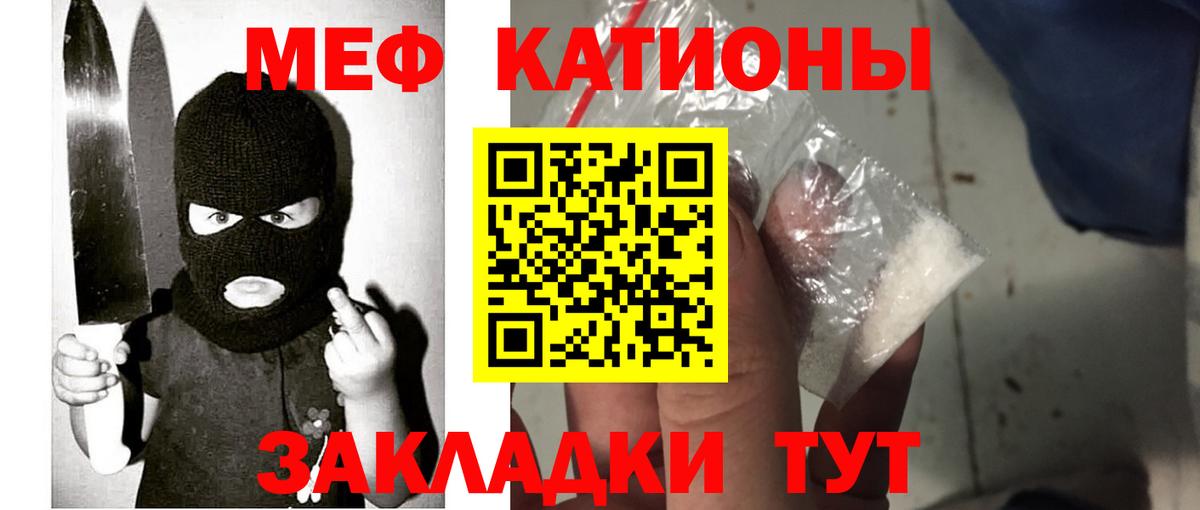 МЕФ мука Кунгур