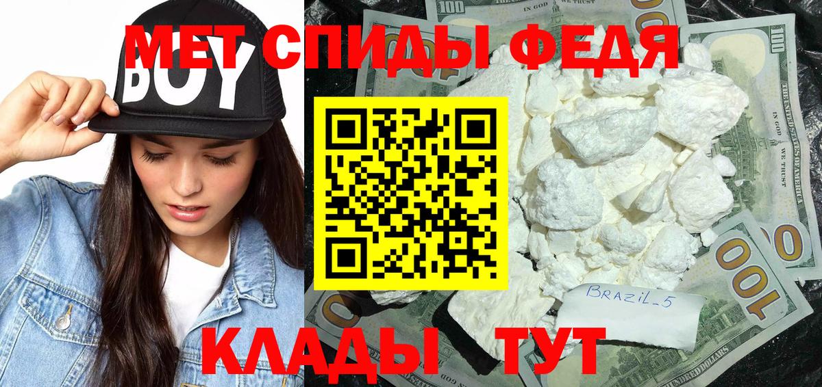 Кунгур  МЕТАМФЕТАМИН мет  Вход с VPN 