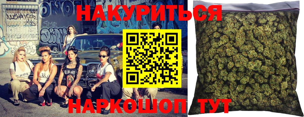 Марихуана семена  Вход с VPN  Марихуана сатива  Кунгур 